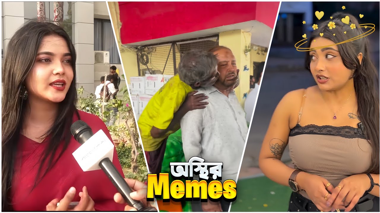 Trending Bangla Memes😂 | Weekly Meme Compilation || Osthir bangali