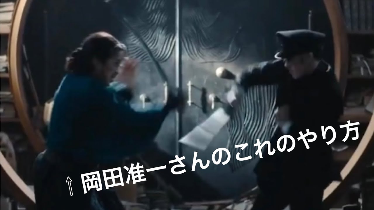 シンプラダのやり方　岡田准一さんが良くやっているやつです
