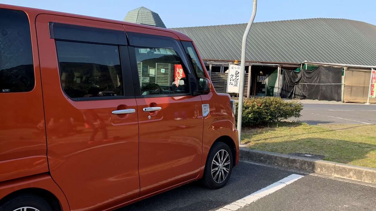 2020年3月21日（土）「道の駅たからだの里さいた」ウエイクで車中泊（２）ミニチュアダックスと旅　ダイハツウェイクでGO！