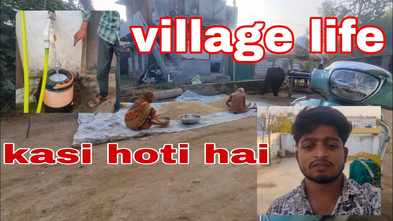 Vlog 18 || village life || pani la ne jana pada || #like #vlog #funny 