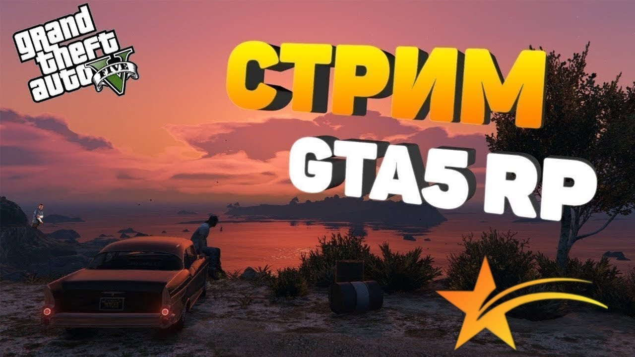 Рыбалка в GTA5RP Сервер Vespucci!