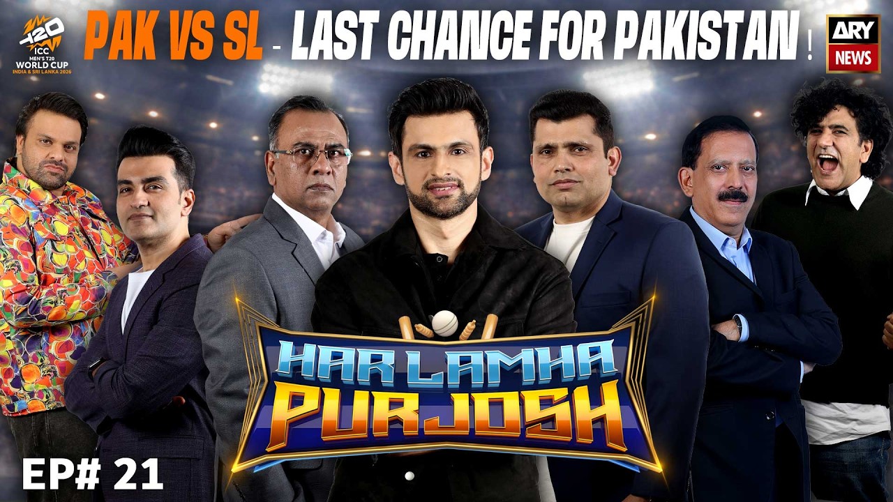 Har Lamha Purjosh | Shoaib Malik | Pak vs Sl - T20 World Cup 2026 | 27th Feb 2026