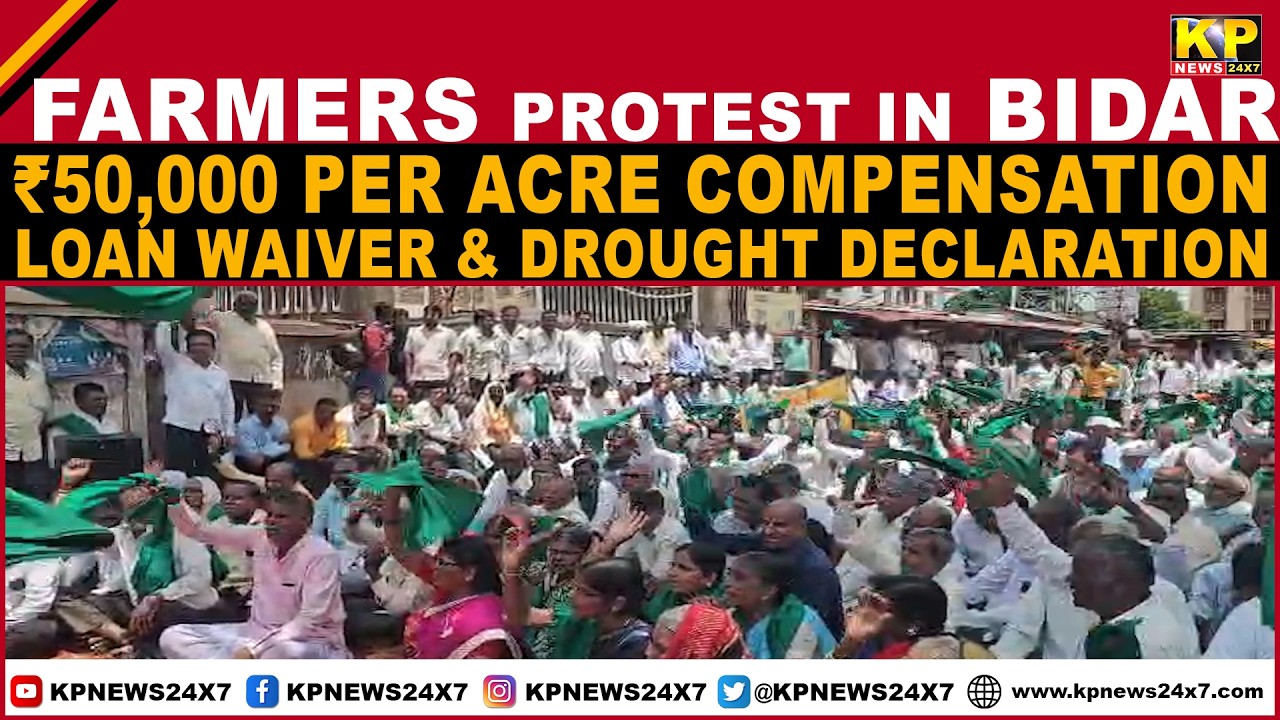 Bidar | Farmers Protest, Demand Drought Declaration, Loan Waiver & ₹50,000 Per Acre Compensation
