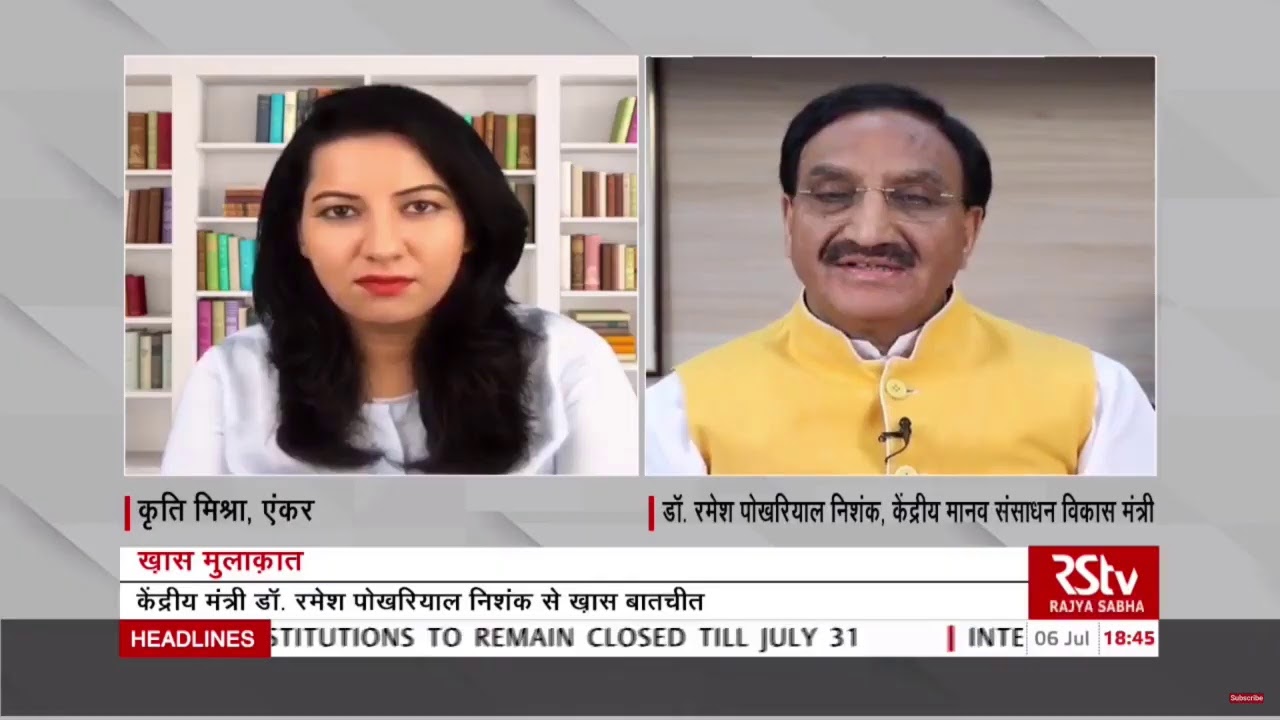 Ramesh Pokhriyal Live Stream