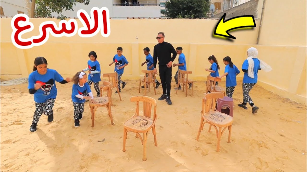 اخر شخص يتوقف عن الجري - الفايز هيقعد علي الكرسي - شوف حصل اية !!