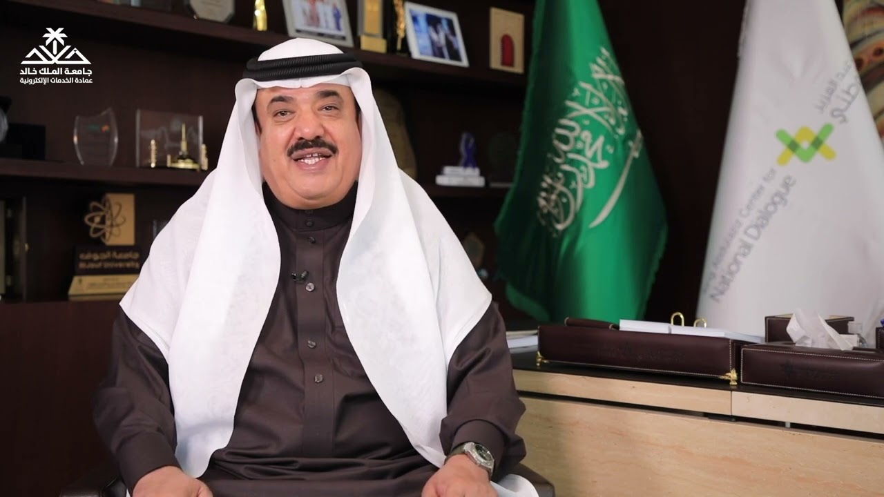 مفهوم المواطنه للدكتور عبدالله الفوزان