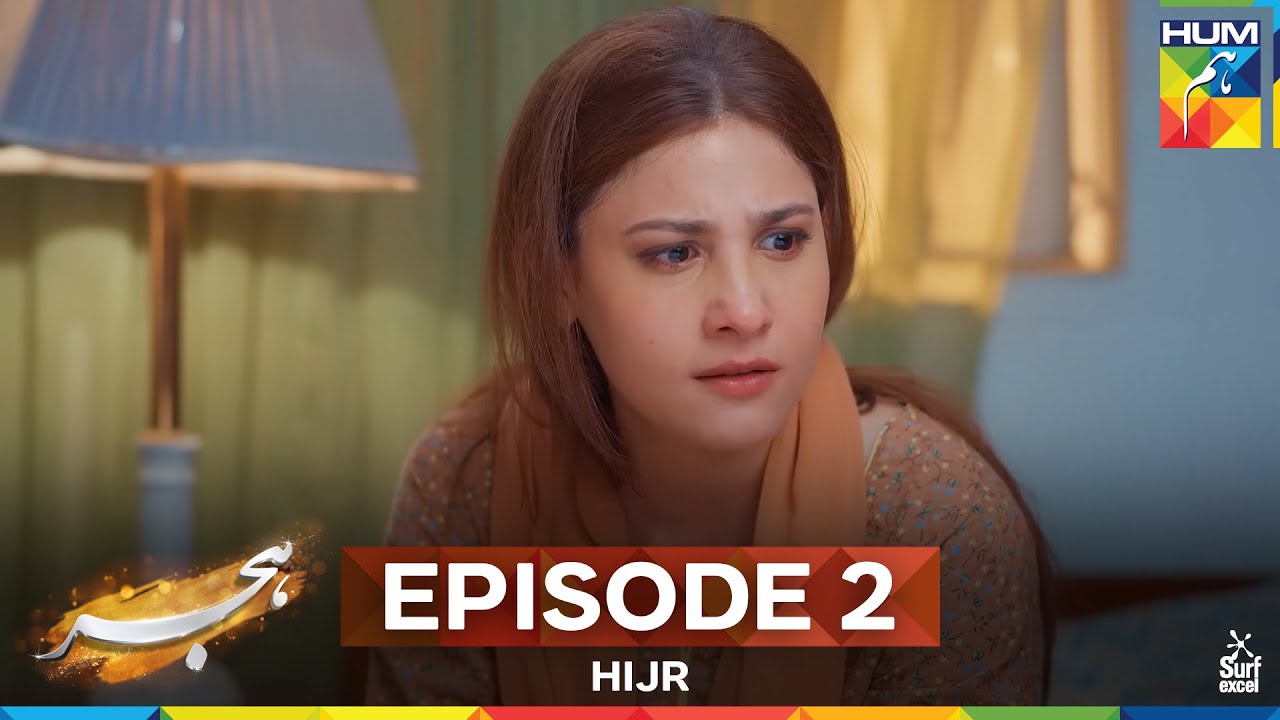 Hijr - Episode 02 [CC] - 17th Jan 25 - Presented By Surf Excel - [ Imran Abbas & Hina Altaf ] HUM TV