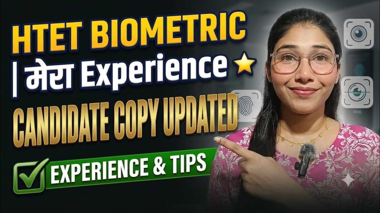 HTET Biometric में क्या-क्या हुआ? | HTET Biometric Process 2026 | Candidate Copy Submit Update! 📄
