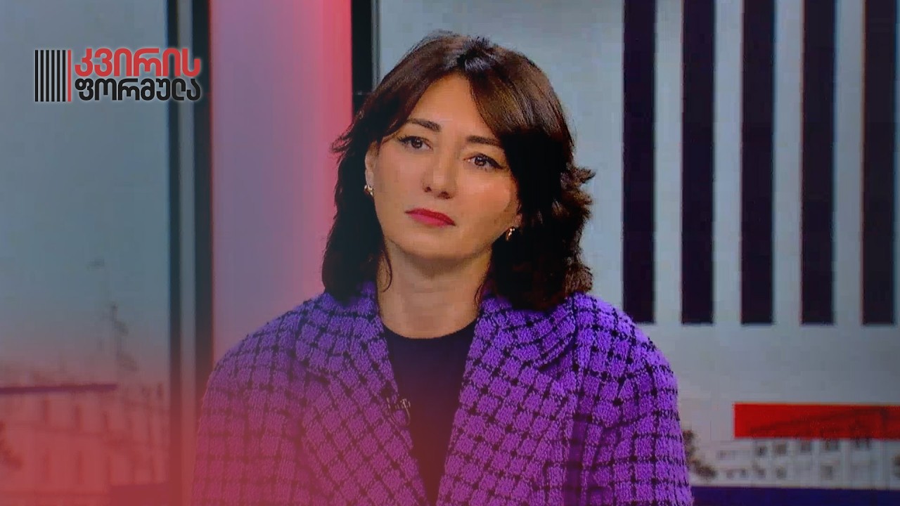 პროპაგანდა გვაიძულებს, რომ ერთმანეთი გვეზიზღებოდეს — ეკა გიგაური