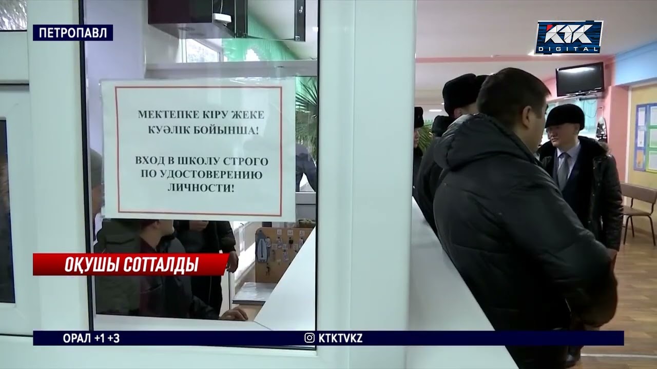 Петропавлда мектепте қырғын салған оқушы Давид Джакеладзе сотталды