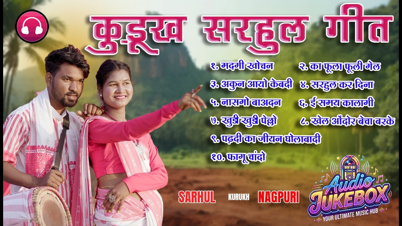 Kurukh Sarhul Nagpuri Geet Hits Collection 🍃 सरहुल गीत Melody Nagpuri Present's