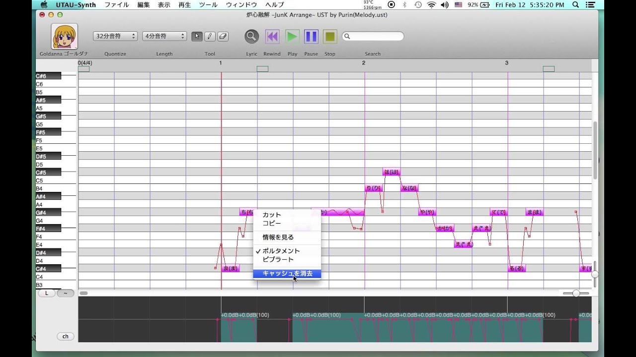 Quick UTAU-Synth Help