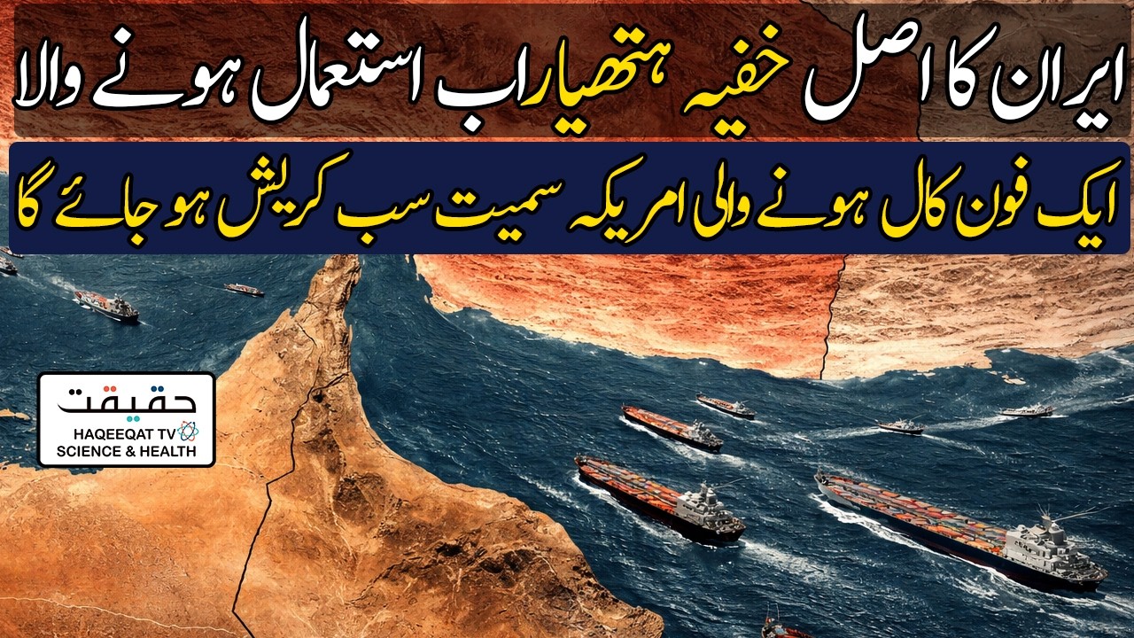 Iran and Yemen Move to Disrupt Red Sea Oil Flow as Prices Set to Surge