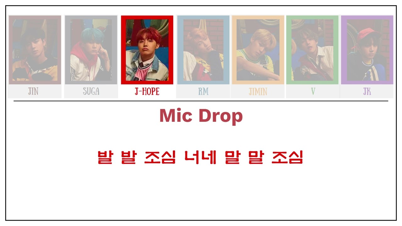 BTS Mic Drop Color Coded Lylics