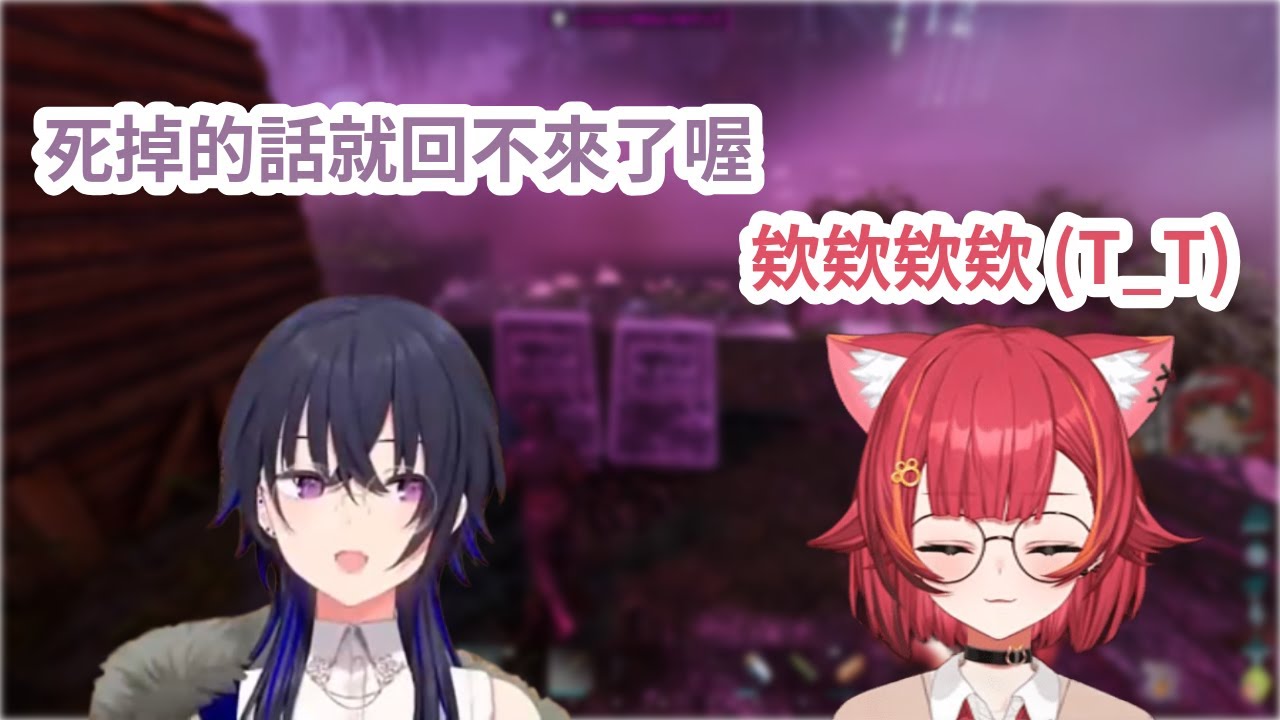 因為自己的無能失去了夥伴的Tsuna發誓要變更強【一ノ瀬うるは/猫汰つな】【VSPO中文】