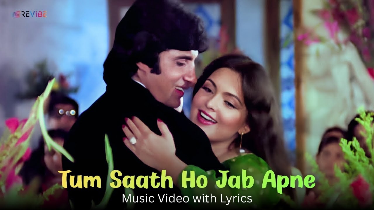 Tum Saath Ho Jab Apne (Lyric Video) | Kishore Kumar, Asha Bhosle | Amitabh, Parveen | Kaalia