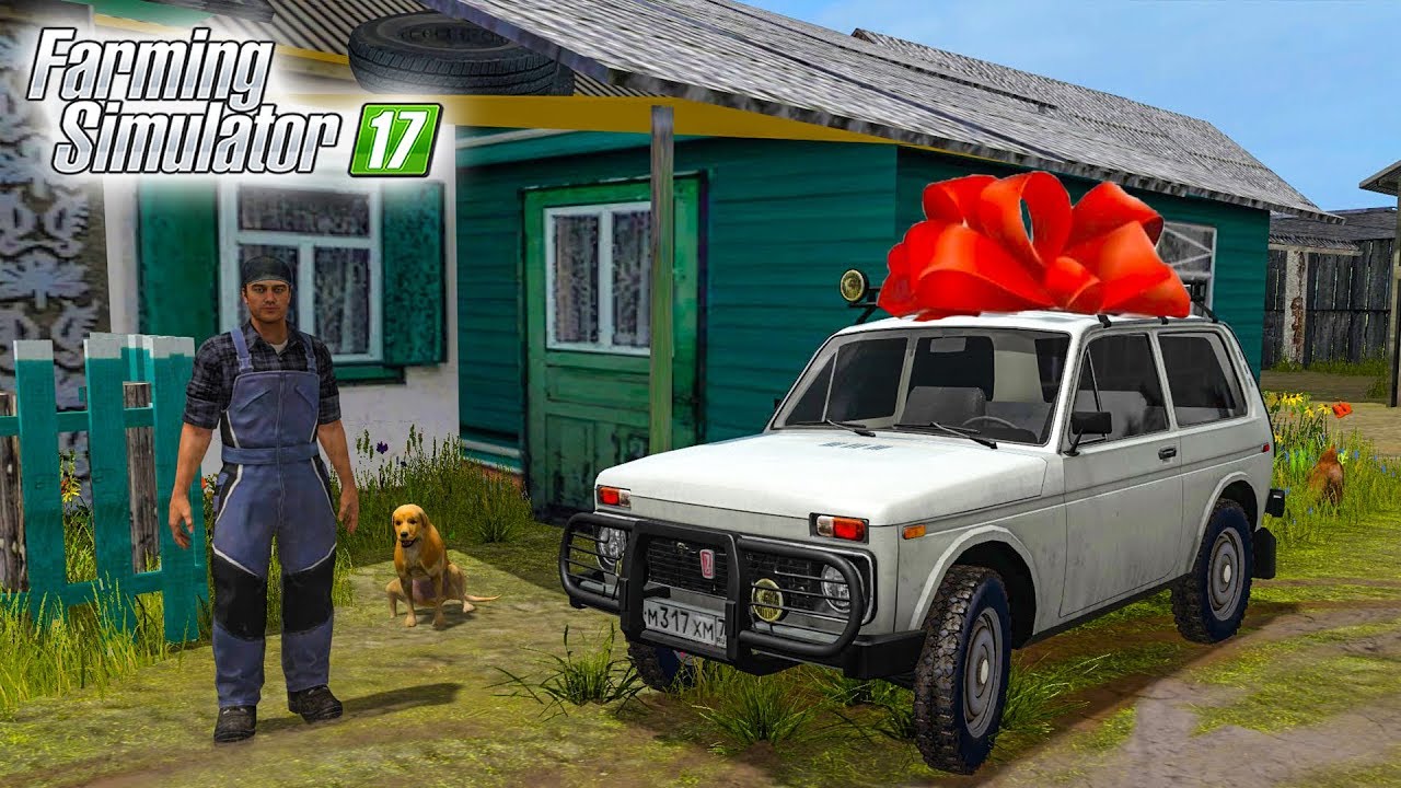ПОДАРИЛ ПЕТРОВИЧУ НИВУ НА ДЕНЬ РОЖДЕНИЯ! Farming Simulator 17