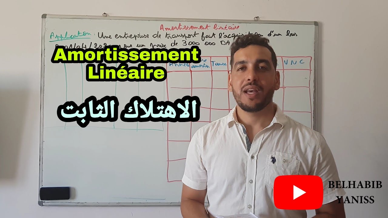 Amortissement linéaire الاهتلاك الثابت