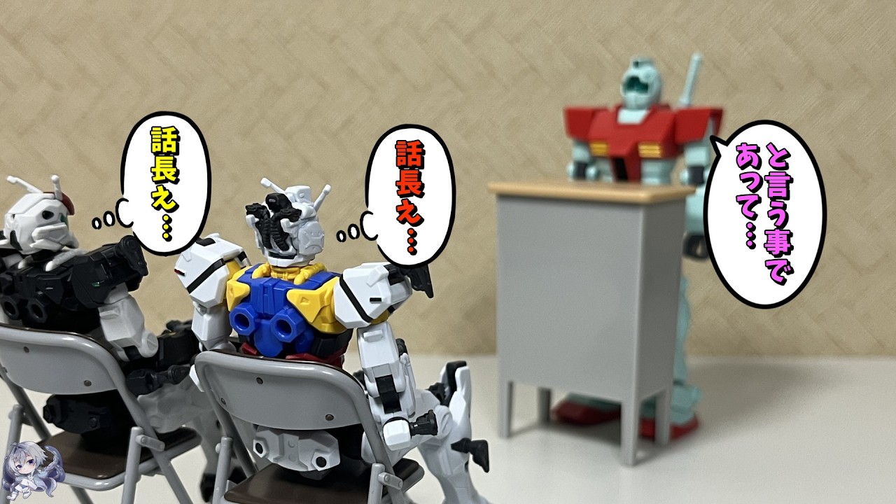 【#プラモゆっくり劇場】入社おめでとうございます【ガンプラ・プラモデル】#多幸アタル
