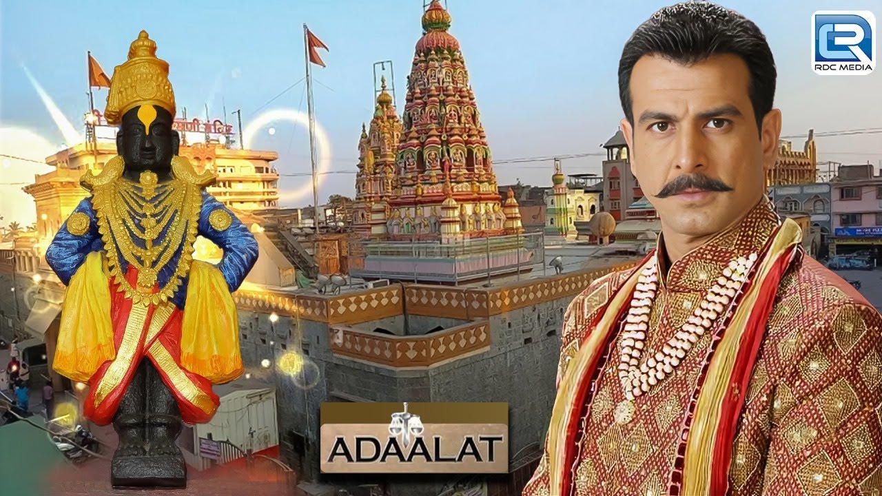 विट्ठल मंदिर का Case कैसे सुलझाया KD ने | Adaalat | अदालत | Full Episode