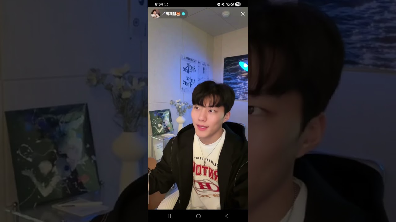 260118 박제업 TikTok Live 