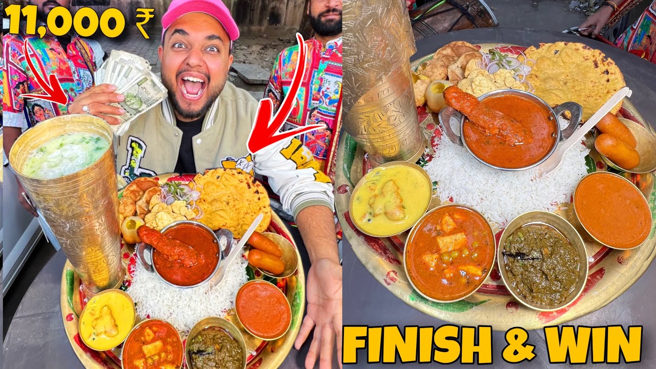Dara Singh Thali खाओ 😳😳 11,000 ₹ Cash ईनाम ले जाओ 😱😱 || Street Challenge 