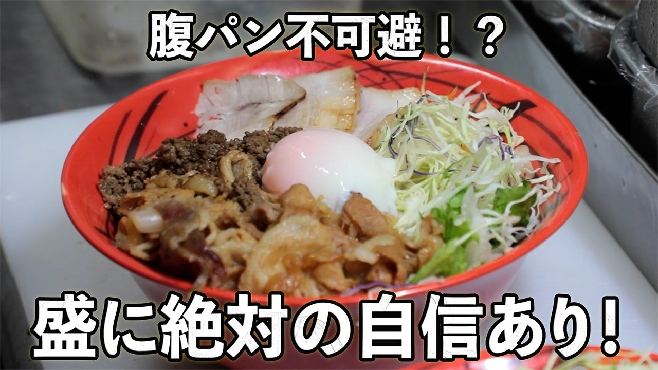 【食堂・居酒屋 Japanese-style Diner&Pub】昭和のド派手さ満開の店で食す山盛りのフルパワー食堂！Showa-style diner, meat & rice overload!
