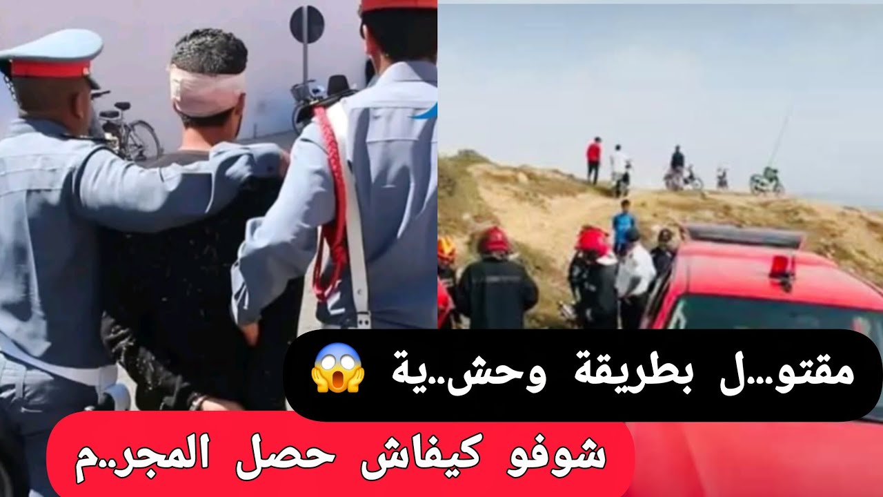تصفية الحسا..بات 😱