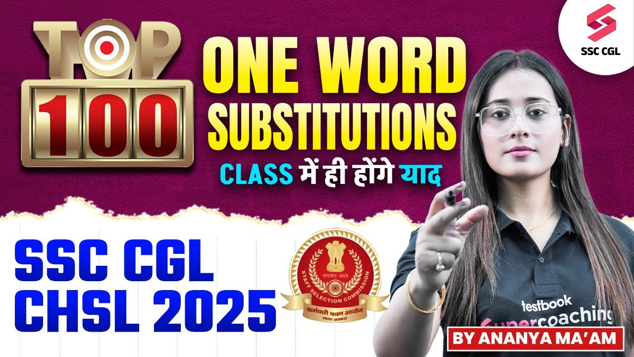 SSC CGL/CHSL 2025: TOP 100 ONE WORD SUBSTITUTIONS CLASS For SSC CGL | By Ananya Maam
