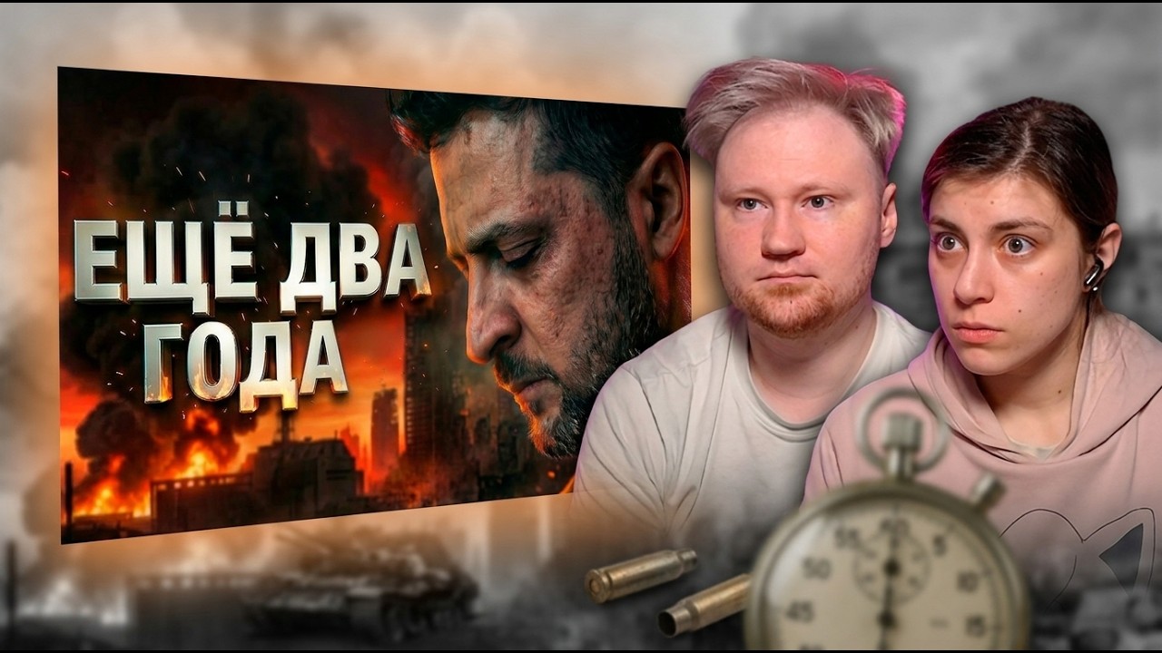 Война в кредит. Разбор бюджета Украины | РЕАКЦИЯ на Мячина
