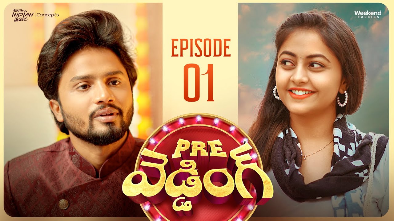 Pre Wedding | Episode 1 | Telugu Webseries 2025 | Sainma Creations