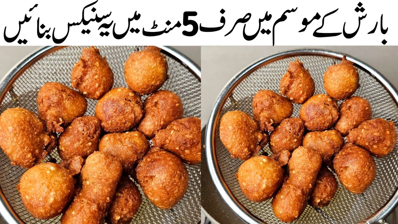 My Childhood Gulgula Recipe | 5 minutes Tea Time Recipe | Rainey Day Sweet Snacks Recipe