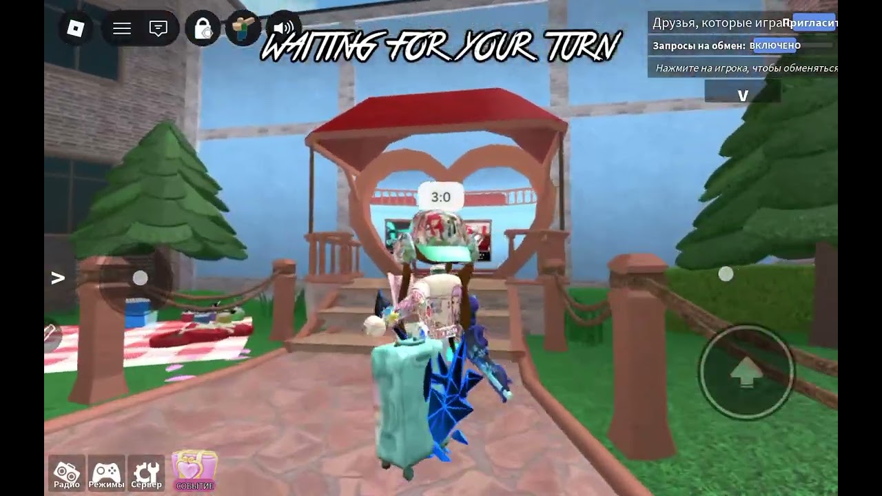 Вот так вот ребята