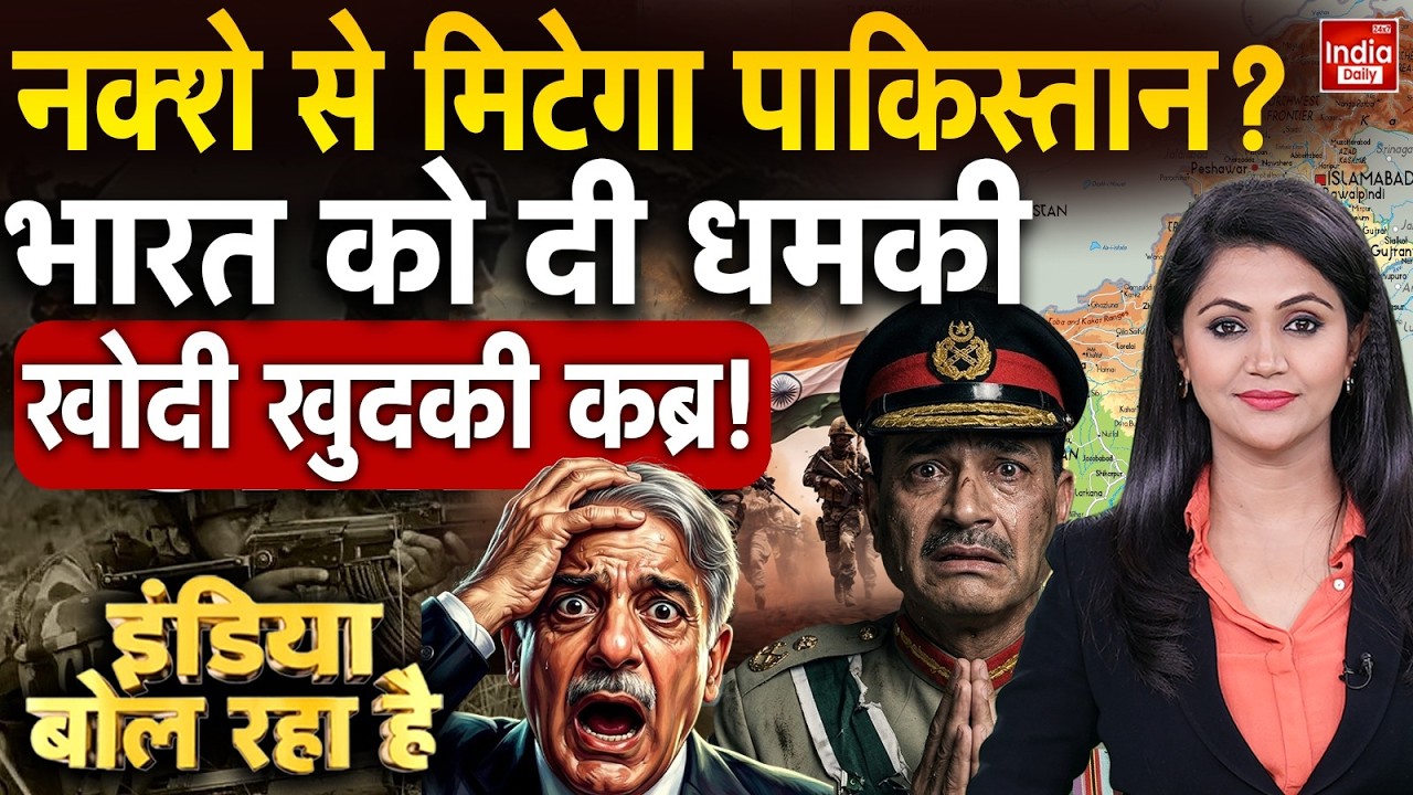 Indus Water Treaty | Khawaja Asif Threat India | Pakistan Economic Crisis | India Pakistan Border