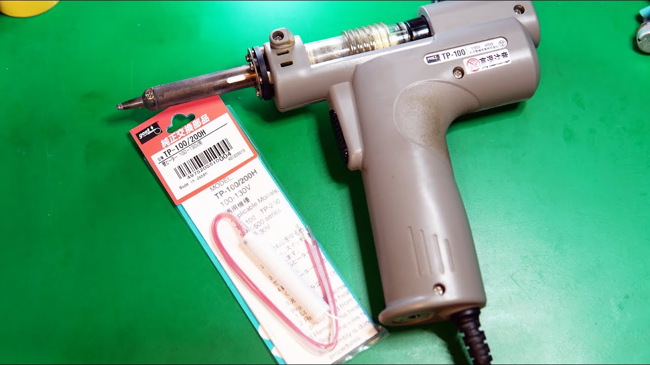 ハンダ吸取機 goot TP-100のヒーター交換