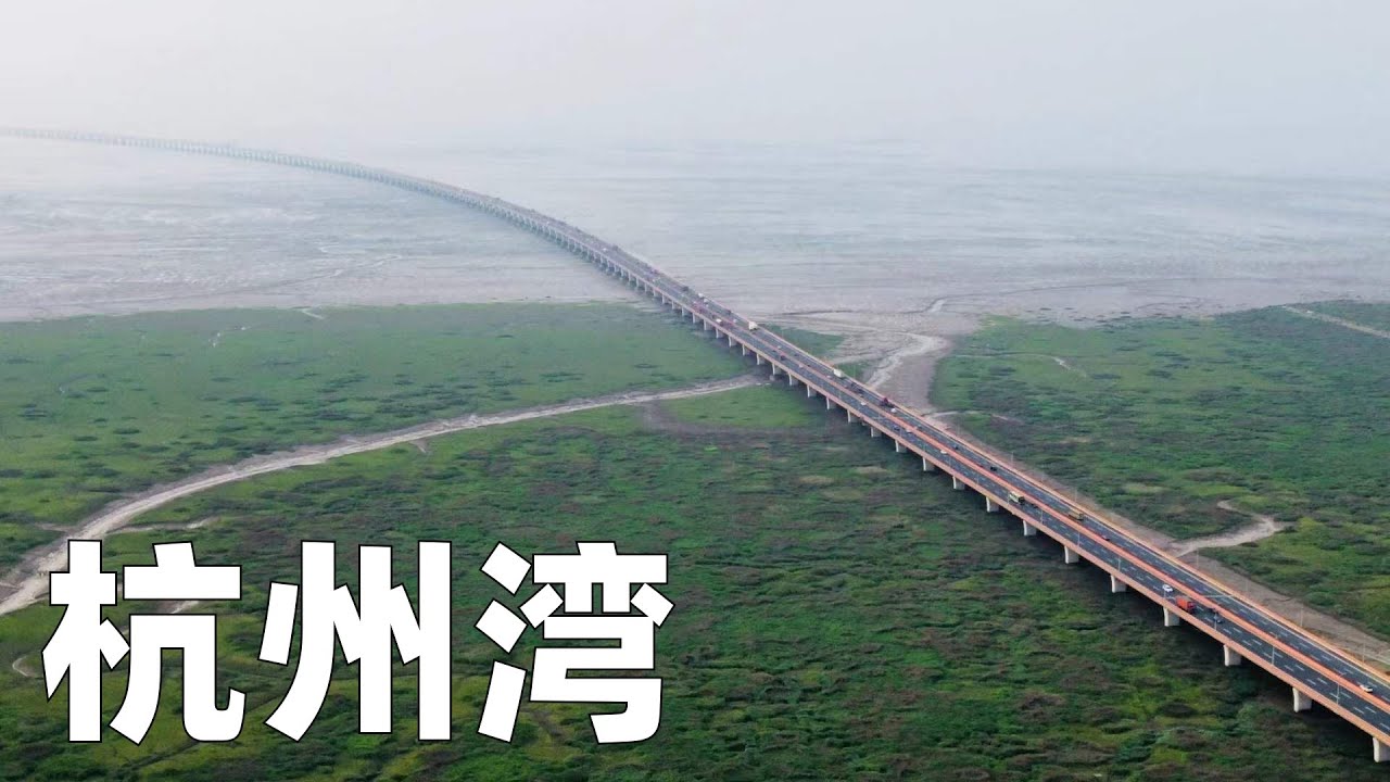 学区房闹过乌龙,房价回到十年前,这里适合生活居住吗? | 宁波杭州湾新区 小升初 子女教育(小叔TV EP263)