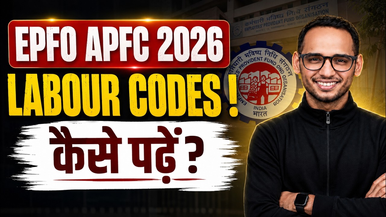 Old Labour Laws v/s New Labour Codes | What to study and what to skip | UPSC EPFO APFC strategy