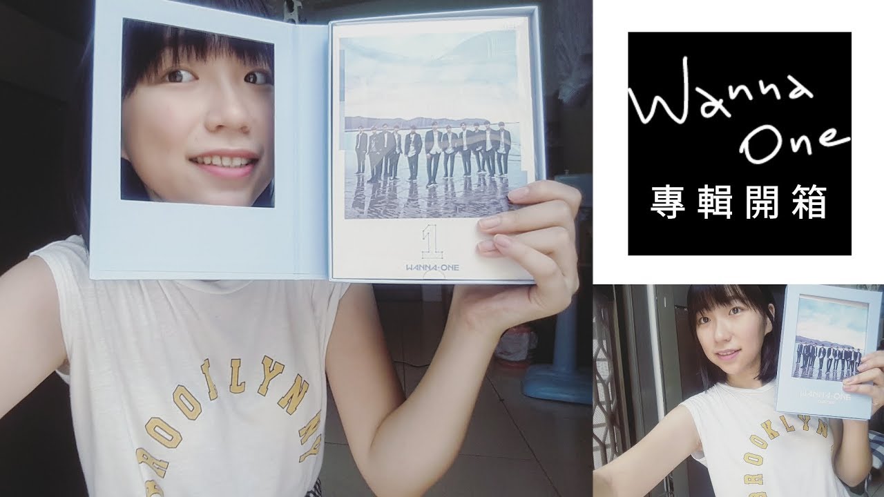 Wanna One 1X1=1 (TO BE ONE)專輯開箱│All I Wanna DO Wanna One Album UNBOXING│Dear Lish