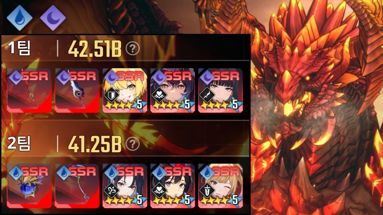 Power Of Destruction Water&Dark 83.7B / 파멸의 권좌 수암 837억