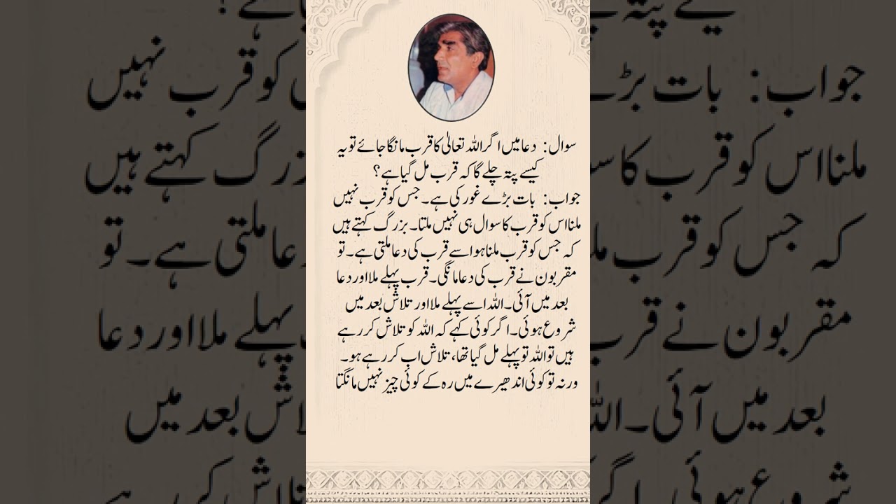 Wisdom in Words Compilation Wasif Ali Wasif 123-500 