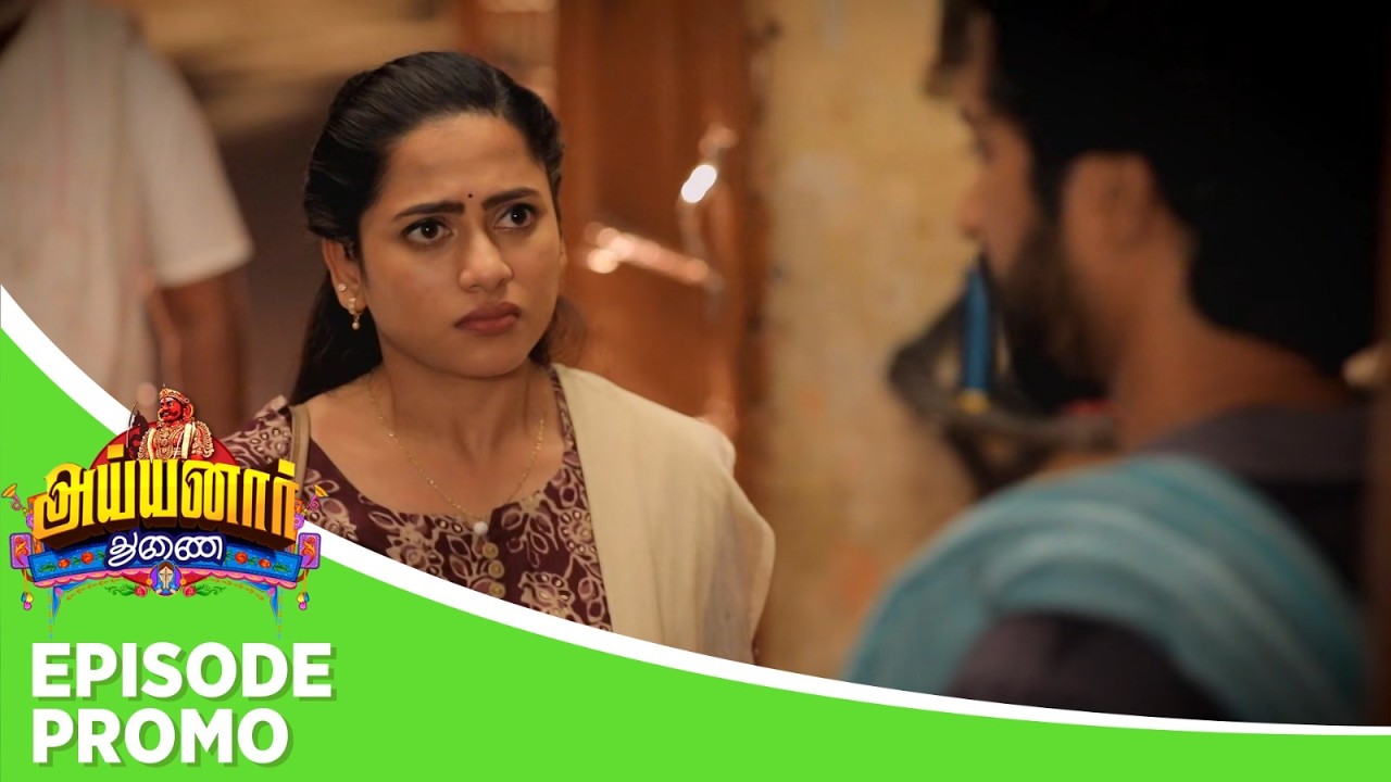Ayyanar Thunai | Episode Promo | 9th February 2026
