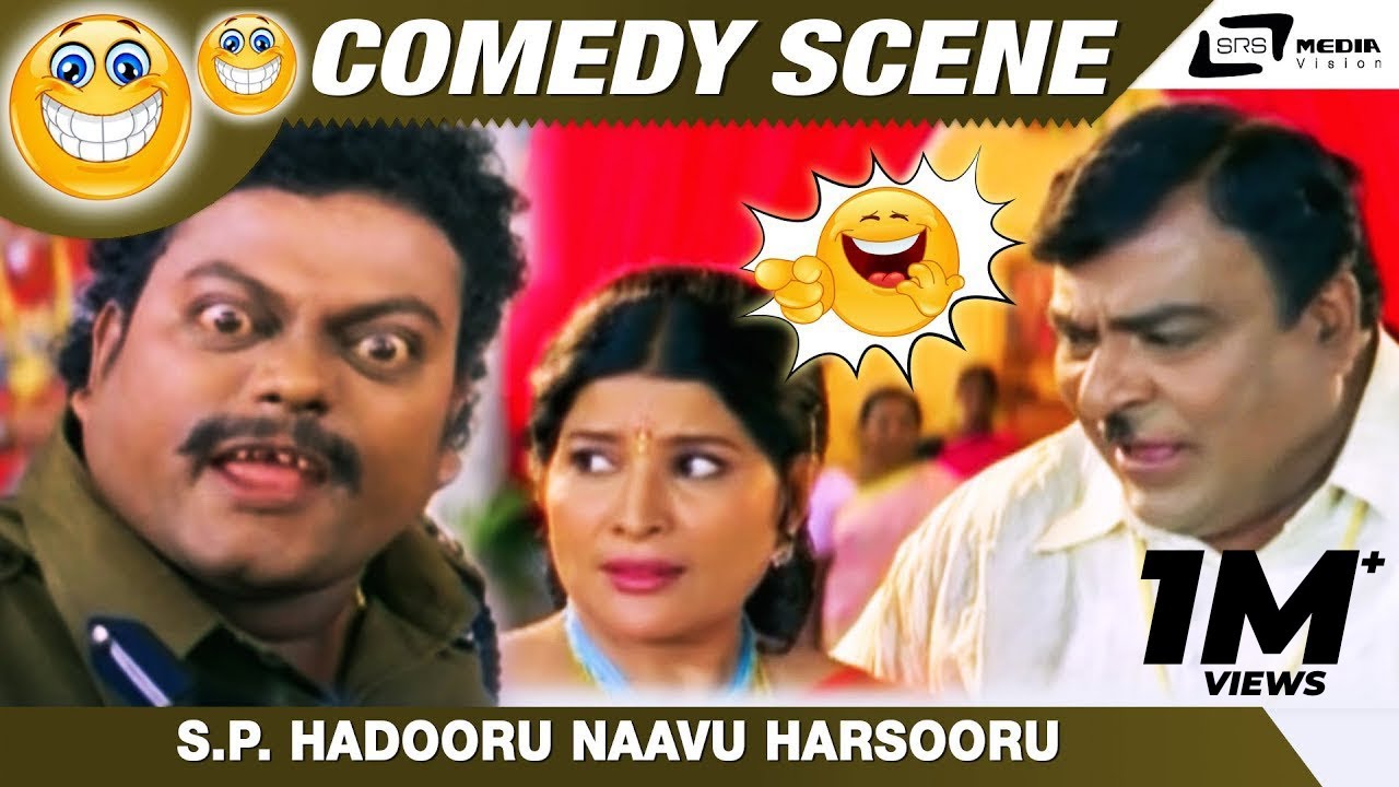 S.P. Hadooru Naavu Harsooru| Rowdy Aliya| Sadhu Kokila |Doddanna| Comedy Scene-4