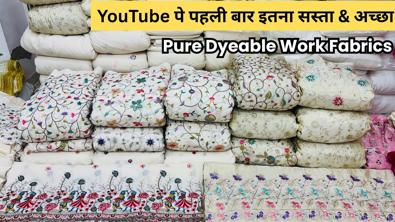 पहली बार इतना सस्ता और अच्छा | Kora Cotton Work | Dyeable Fabrics Wholesale Market | Beads, Handwork