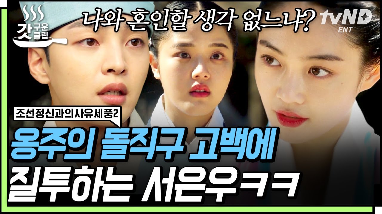 [#갓구운클립] 