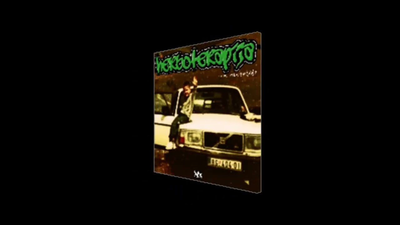 Moj Grad (Official Visualizer)