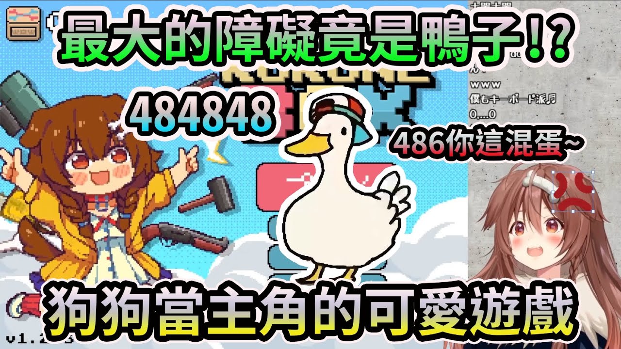 狗狗玩超可愛的沁音粉絲遊戲WOWOWOW koroneBOX【HOLO中文翻譯/戌神沁音/大空昴】