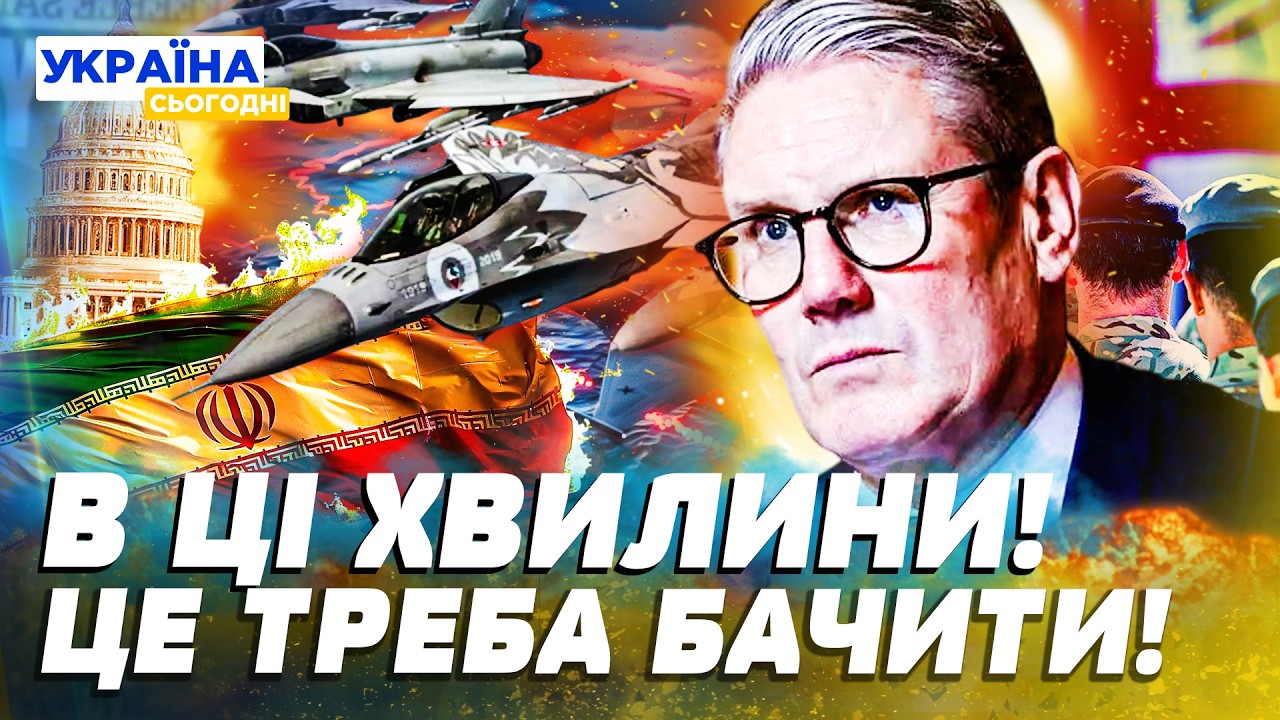 💥НЕГАЙНО! БРИТАНСЬКА АВІАЦІЯ В НЕБІ! ЦЕ ПРИГОЛОМШИВА АТАКА: ТРАМП ПОЧАВ ДІЯТИ! КІНЕЦЬ РФ! — Кузан