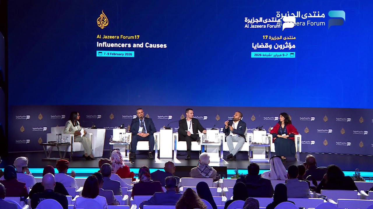 منتدى الجزيرة السابع عشر - الجلسة الثالثة: مؤثرون وقضايا