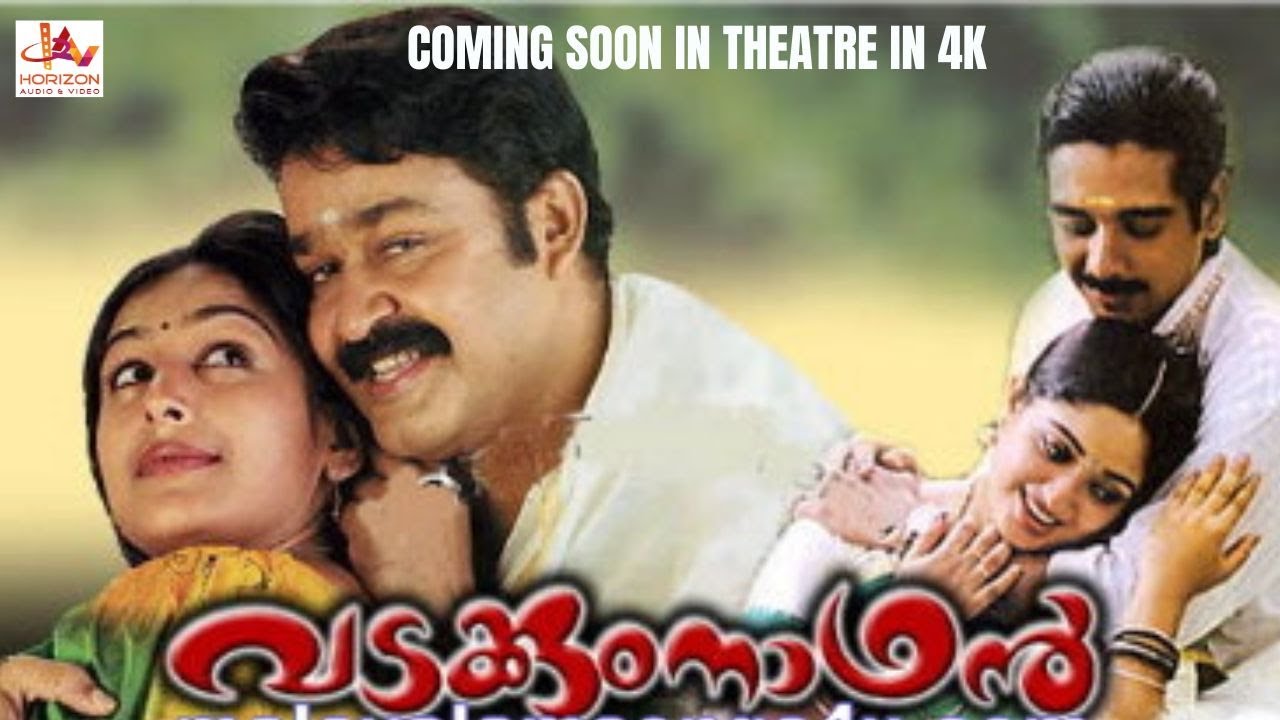 VADAKKUMNATHAN MOHANLAL MOVIE SONG|COMING SOON IN THATRE IN 4K RESOLUTION|MOHANLAL SUPER HIT MOVIE|