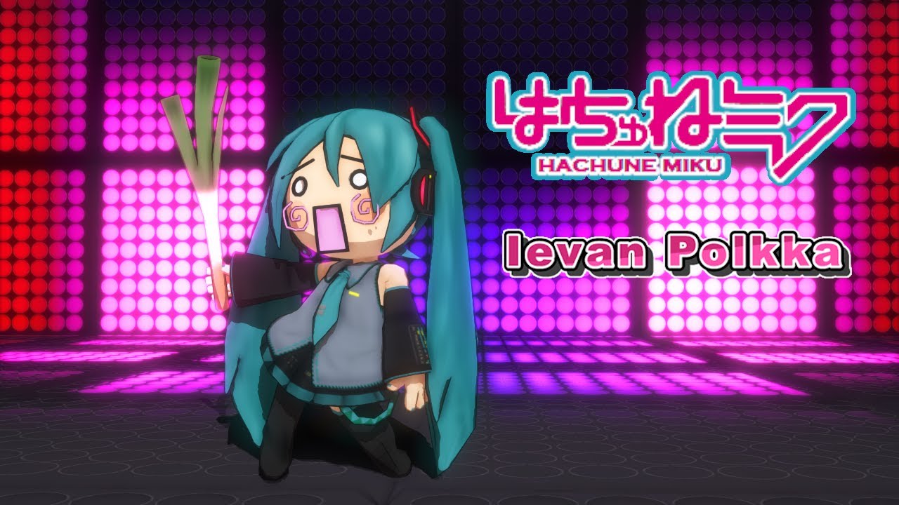 イエヴァン・ポルッカ・ライブ / はちゅねミク　Ievan Polkka Live   Hachune Miku